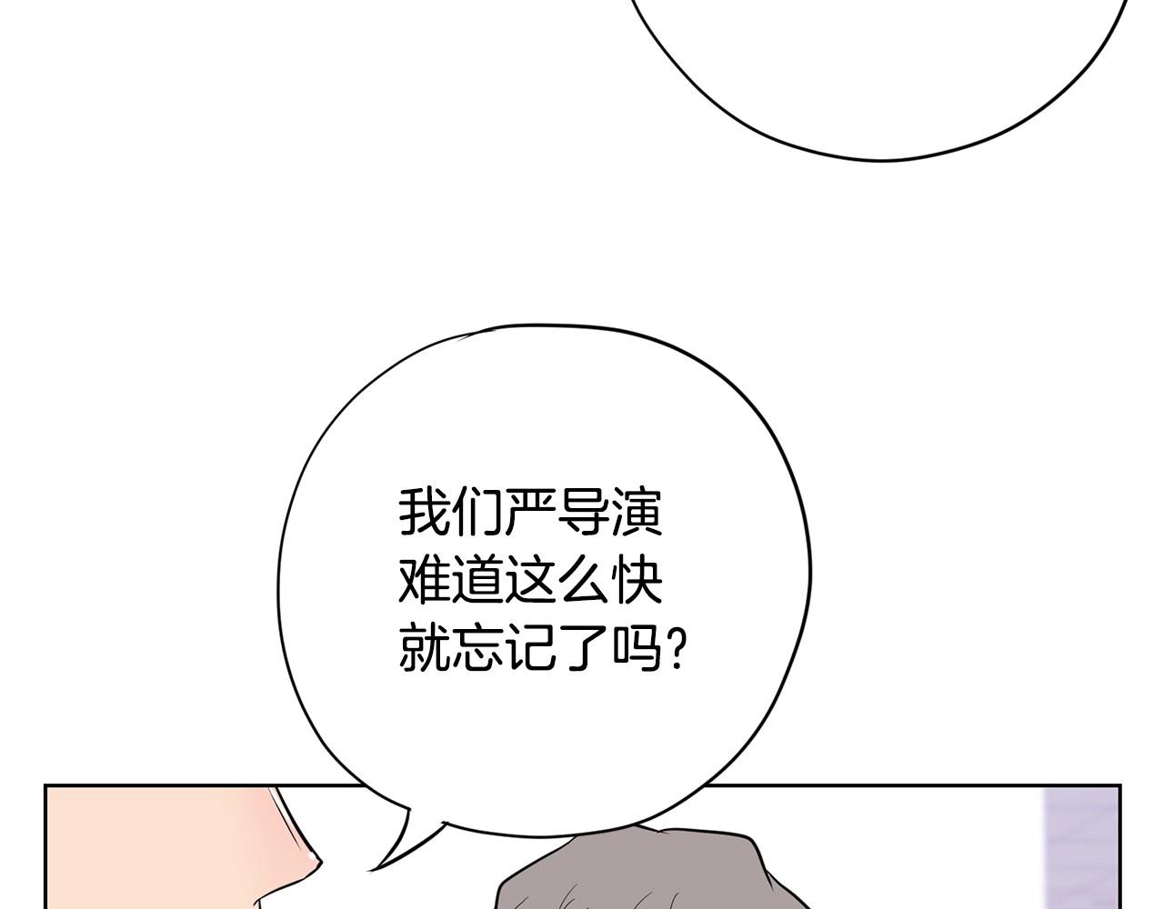 第13话 只有你获得参赛资格60