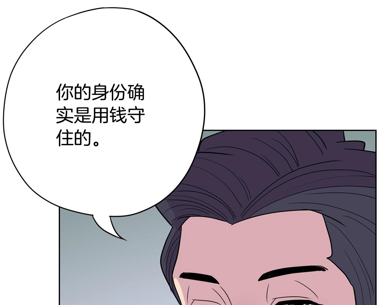 第13话 只有你获得参赛资格62