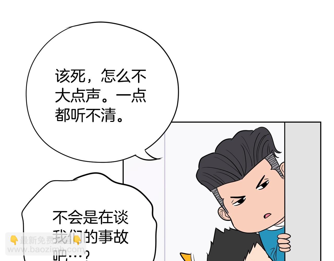 第13话 只有你获得参赛资格68