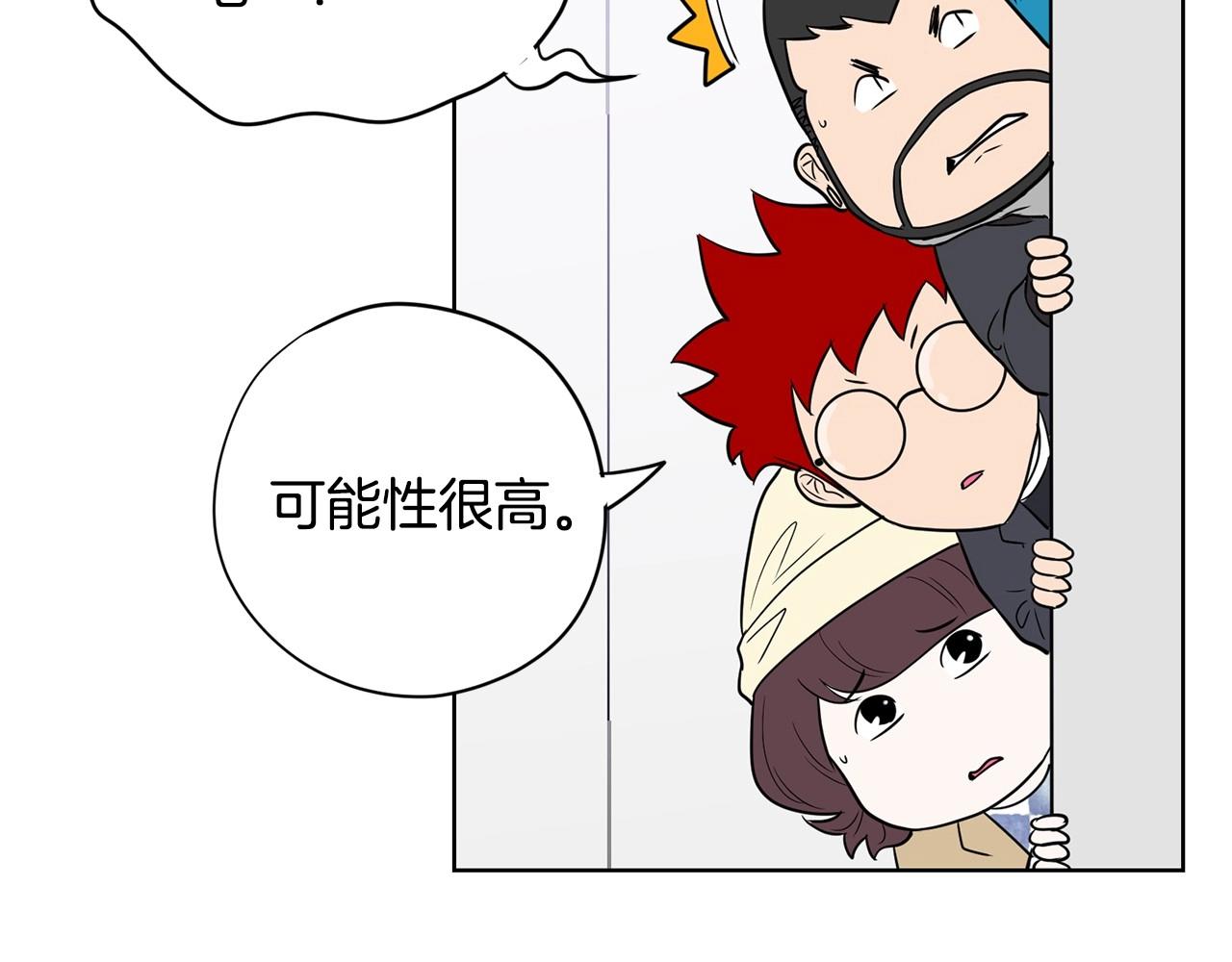 第13话 只有你获得参赛资格69
