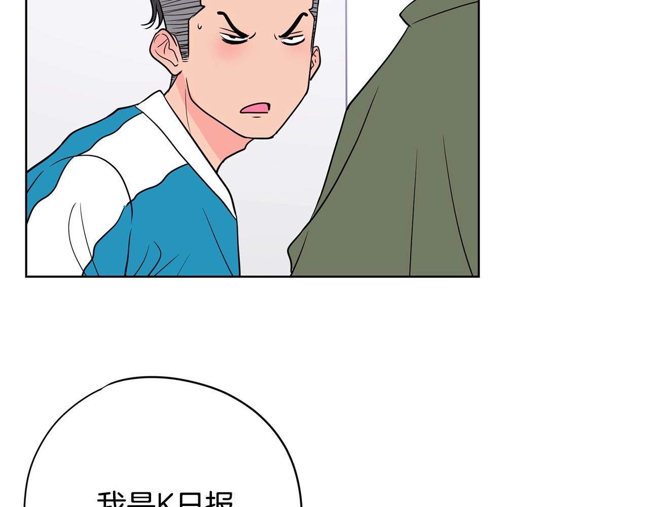 第13话 只有你获得参赛资格74