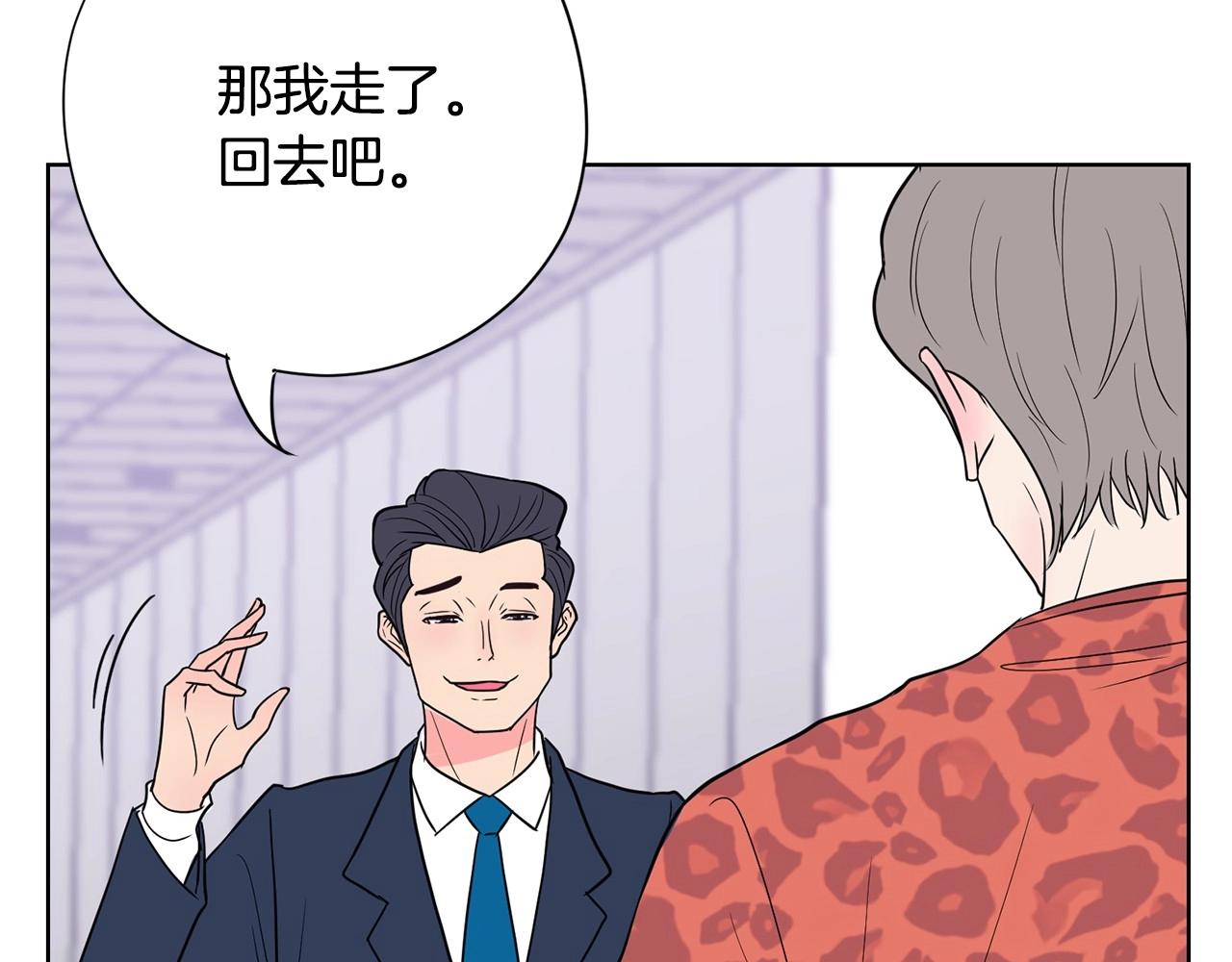 第13话 只有你获得参赛资格89