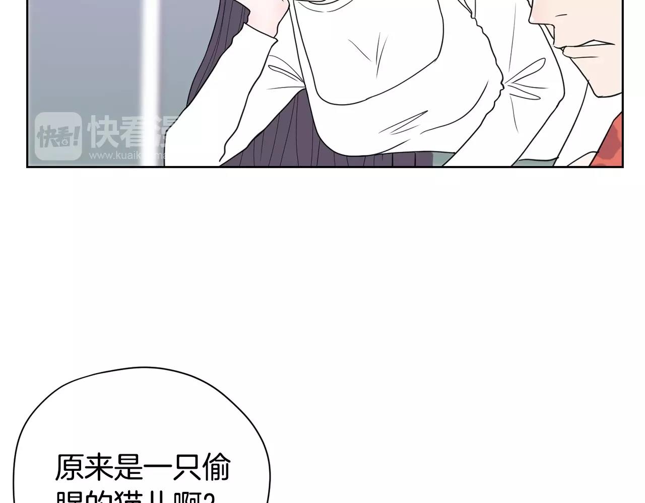 第13话 只有你获得参赛资格92
