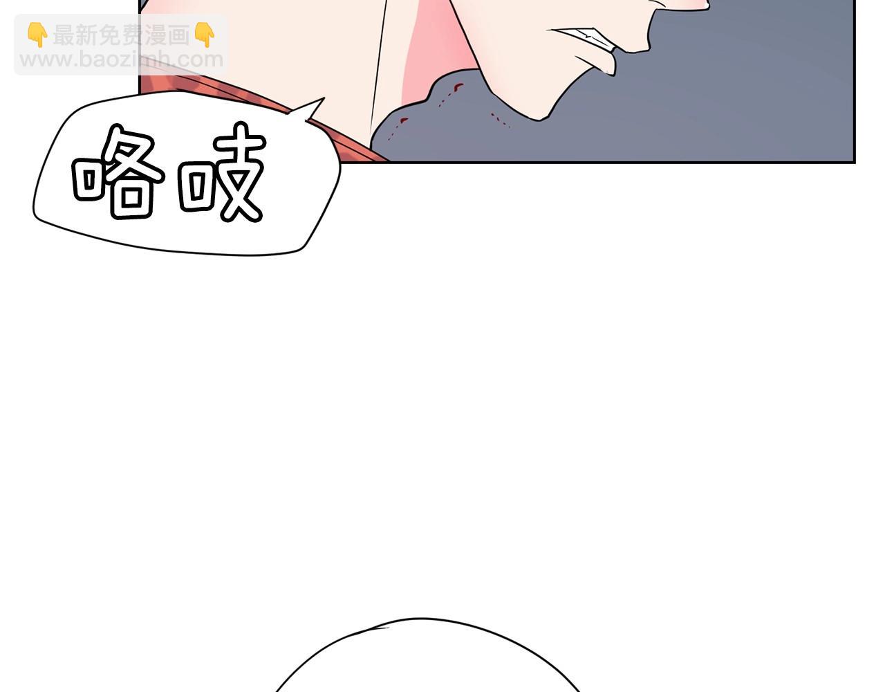 第13话 只有你获得参赛资格95