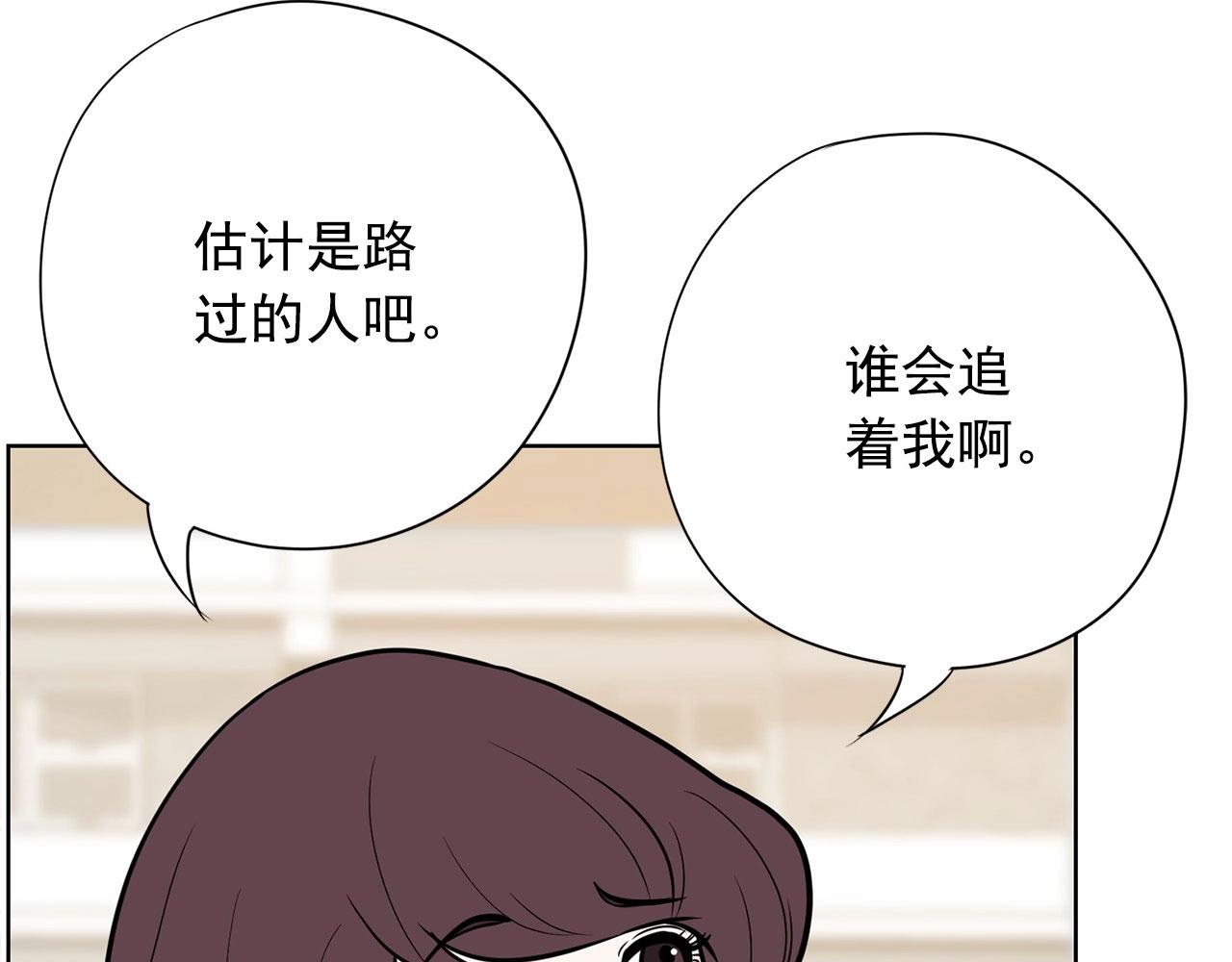 第17话 传家宝10