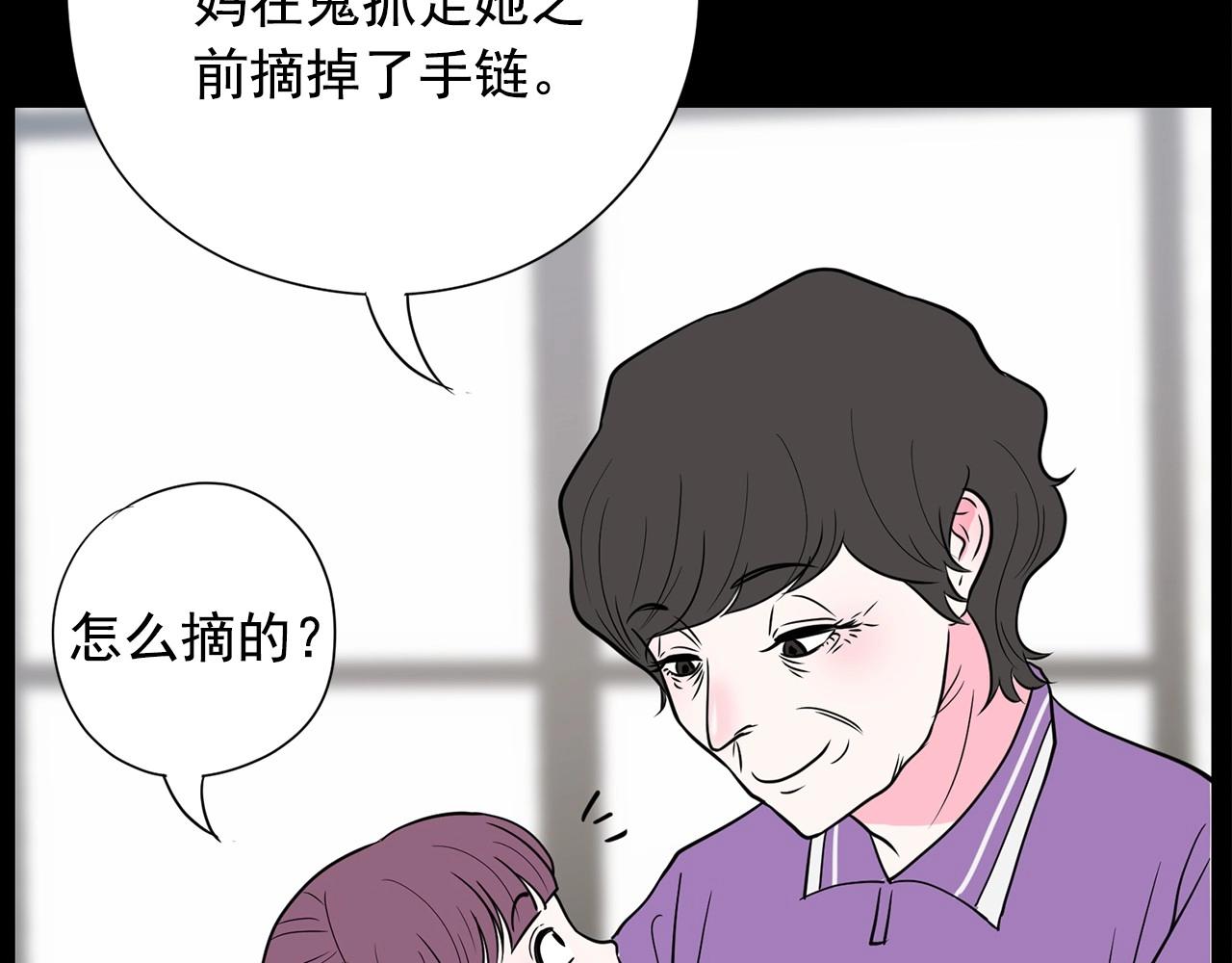 第17话 传家宝100