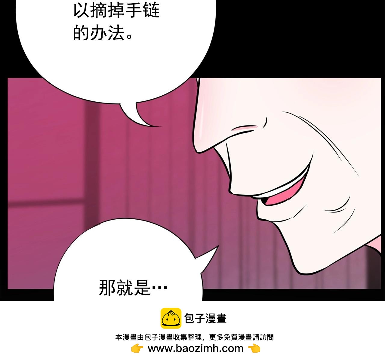 第17话 传家宝103