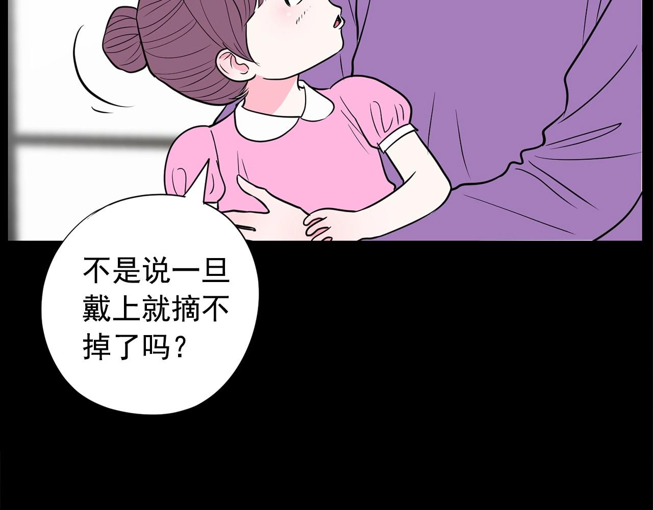 第17话 传家宝105
