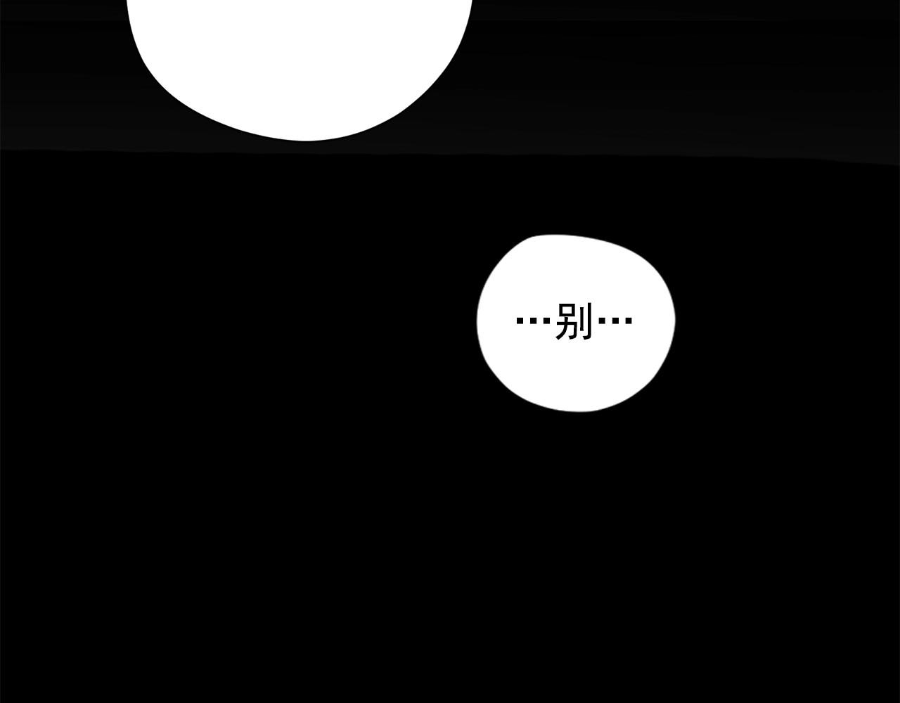 第17话 传家宝108
