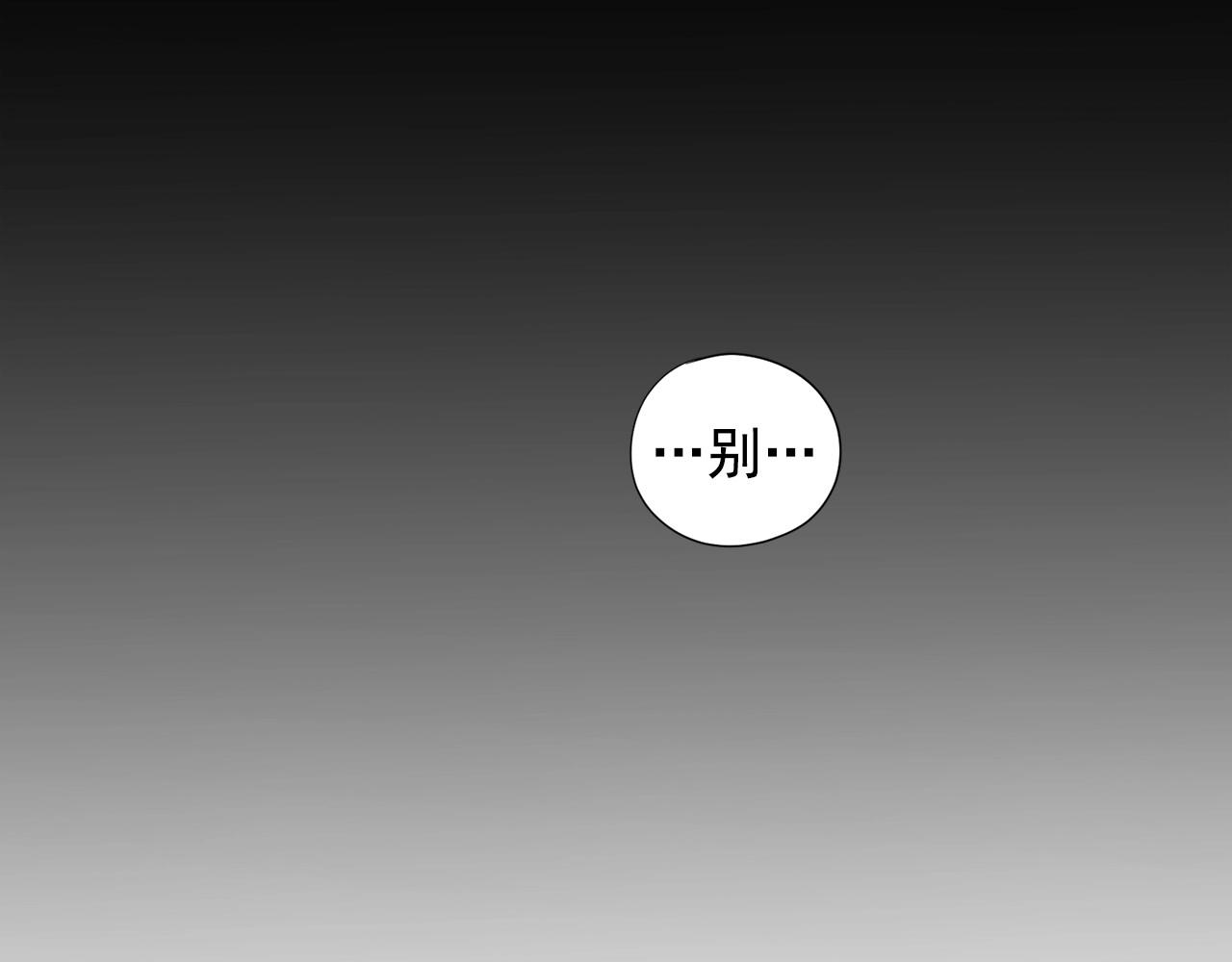 第17话 传家宝110