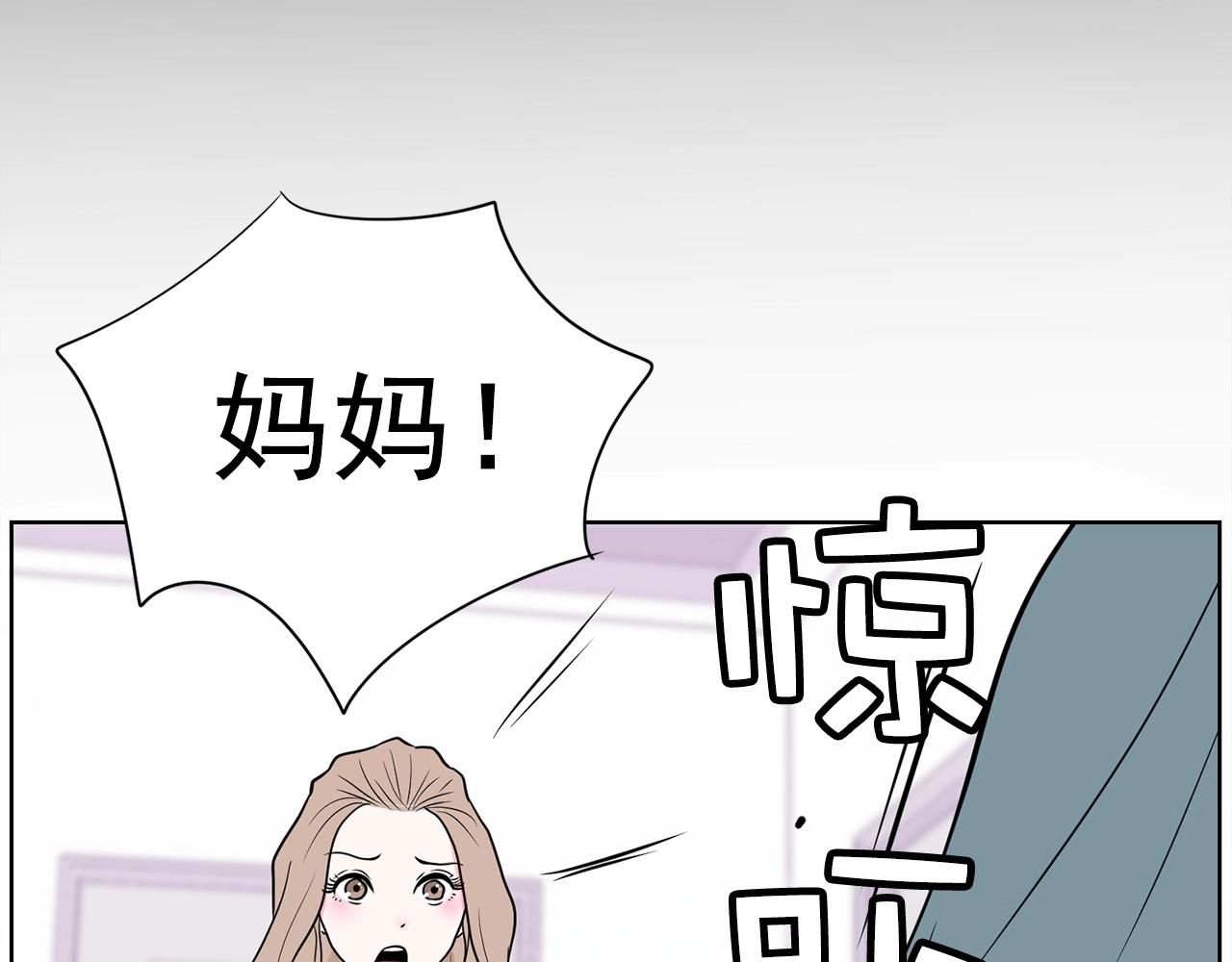 第17话 传家宝111