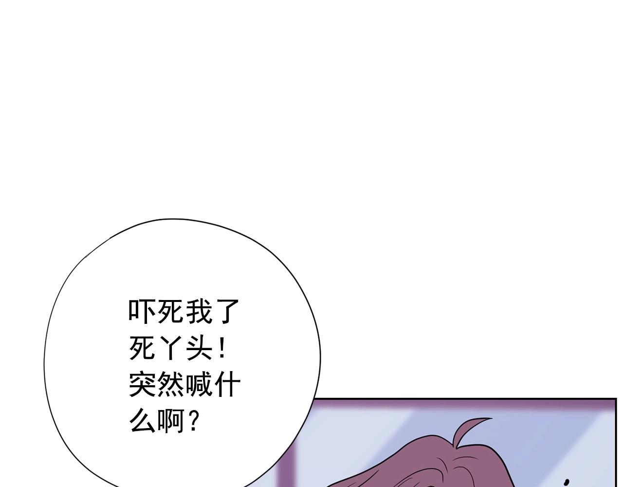 第17话 传家宝113