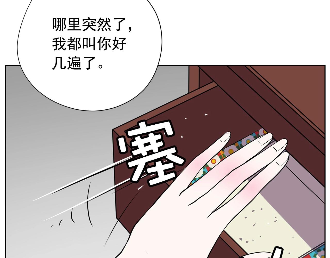 第17话 传家宝116