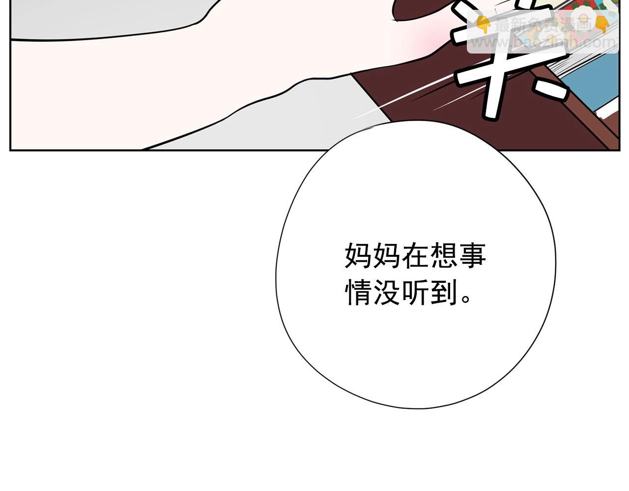 第17话 传家宝117