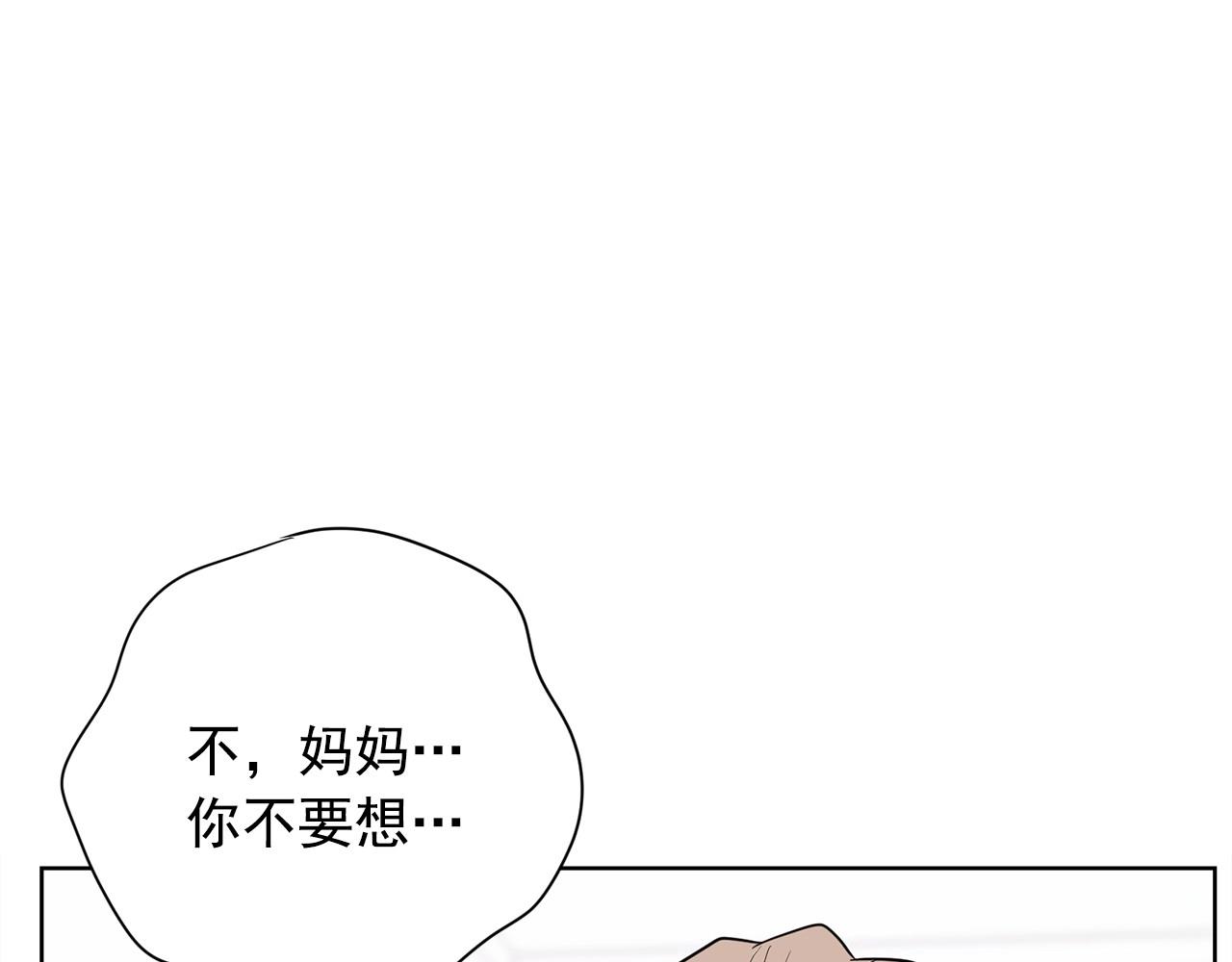 第17话 传家宝118