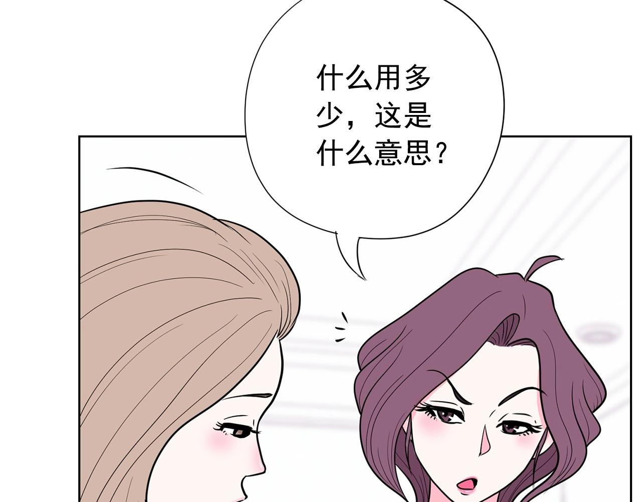 第17话 传家宝121