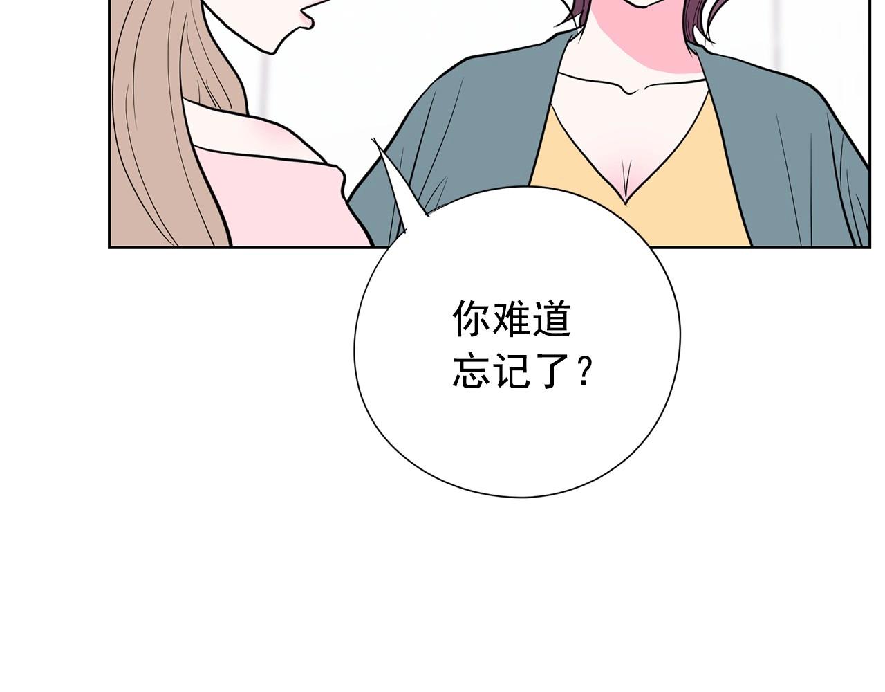 第17话 传家宝122