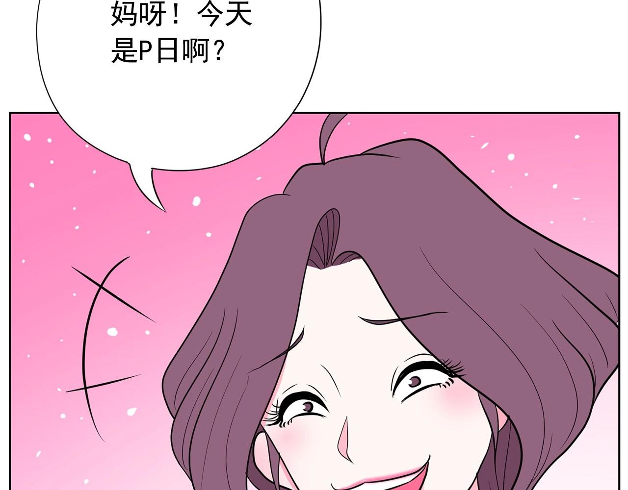 第17话 传家宝128