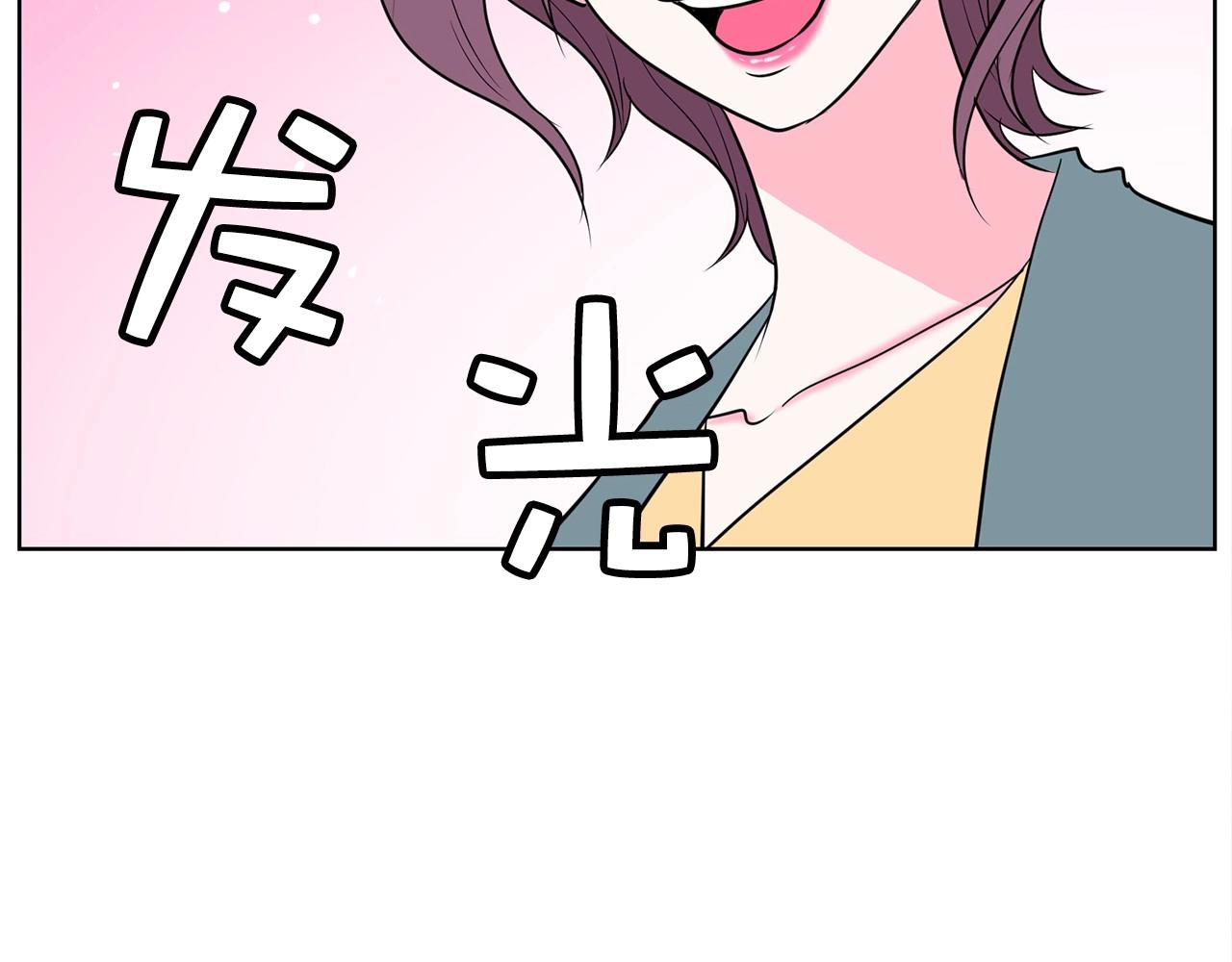 第17话 传家宝129