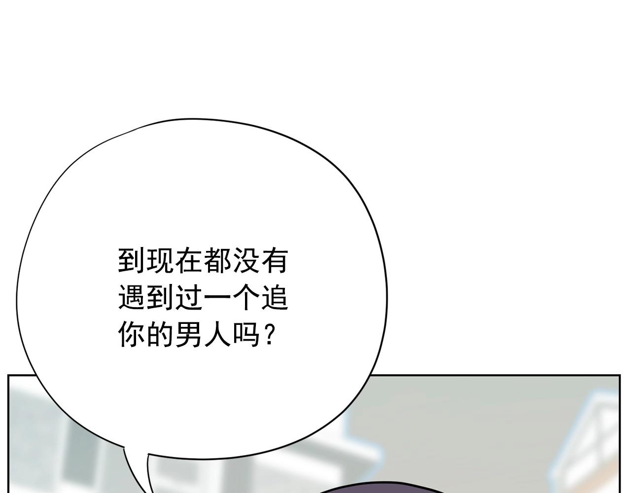 第17话 传家宝13