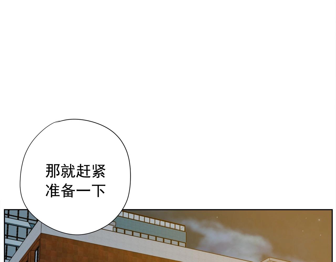 第17话 传家宝130