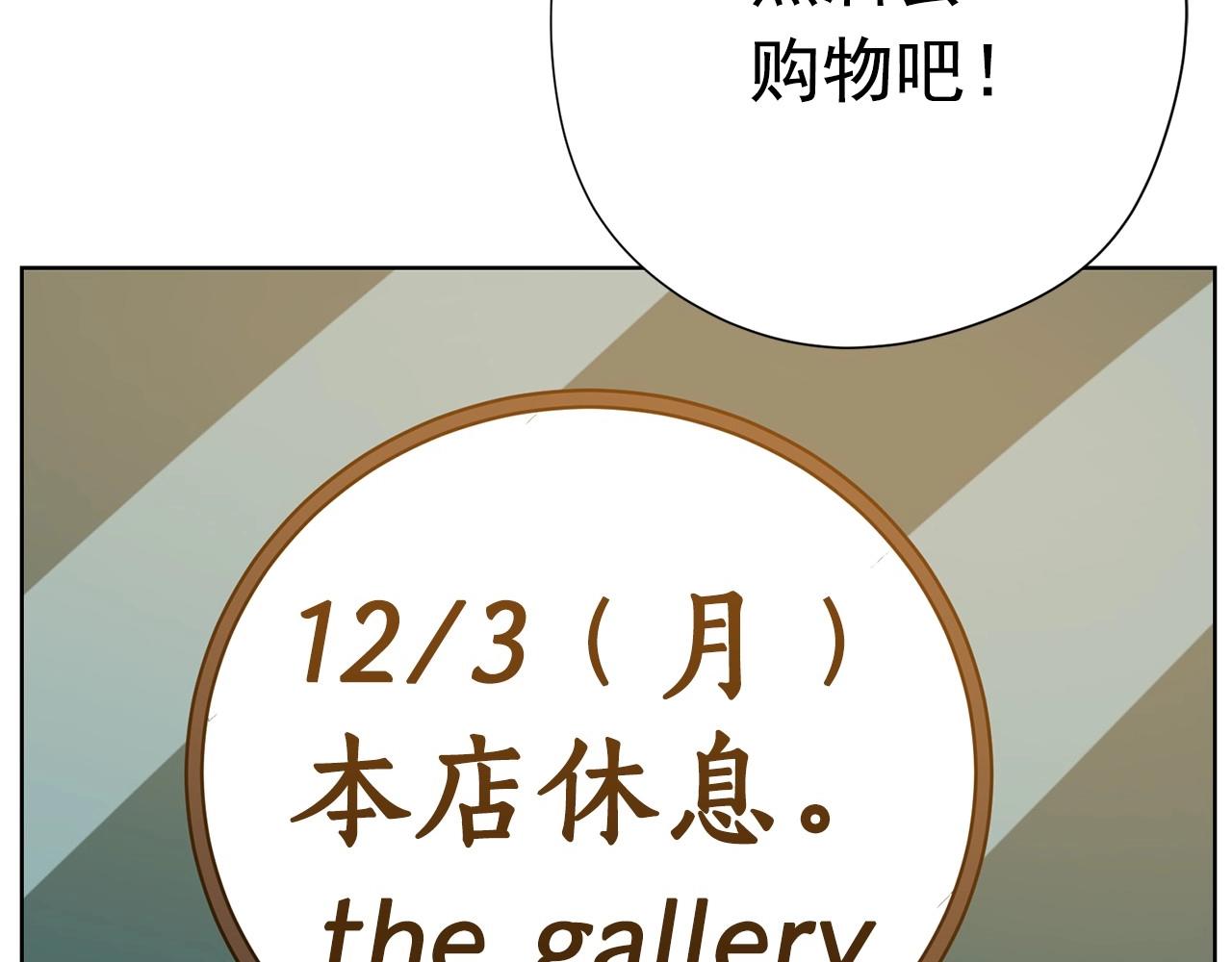 第17话 传家宝133