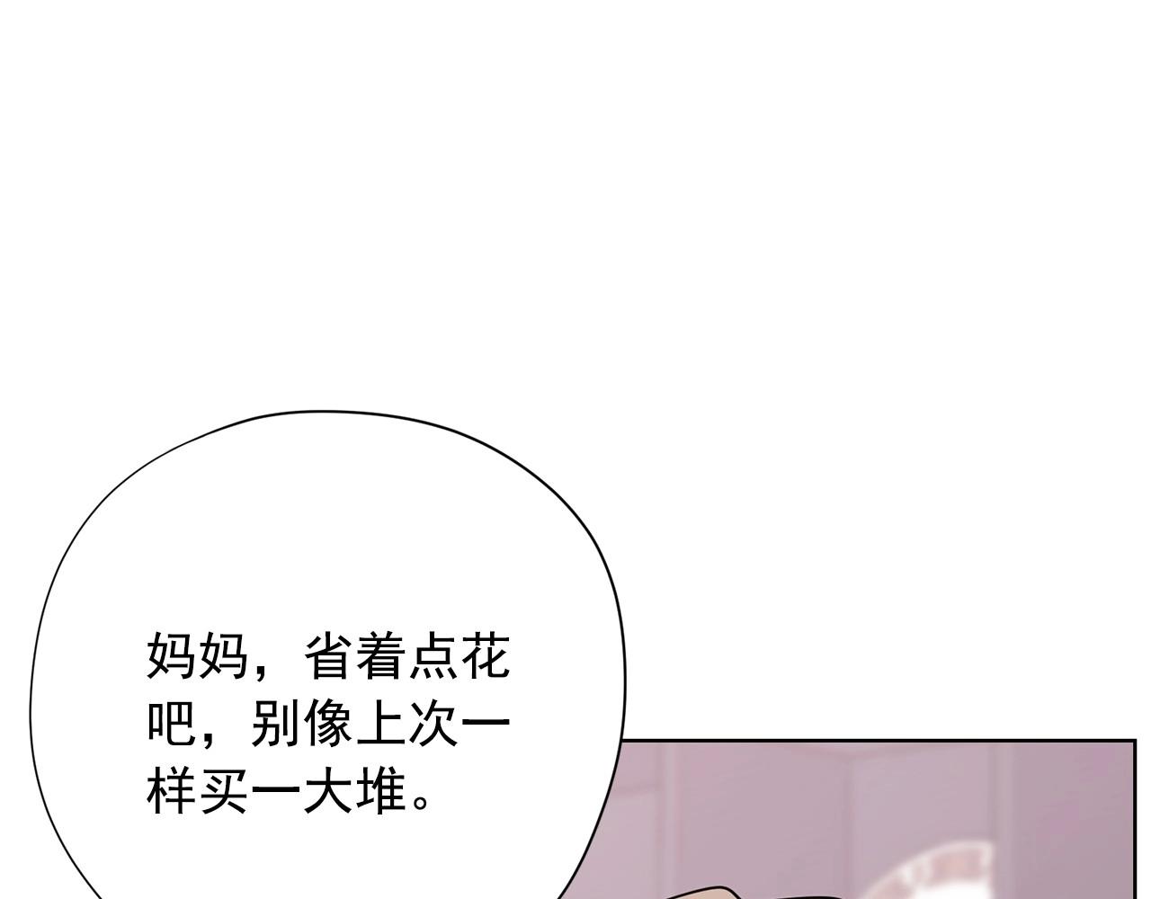 第17话 传家宝138