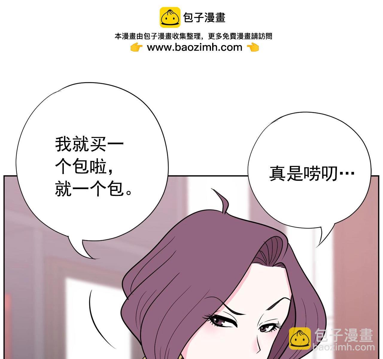 第17话 传家宝141