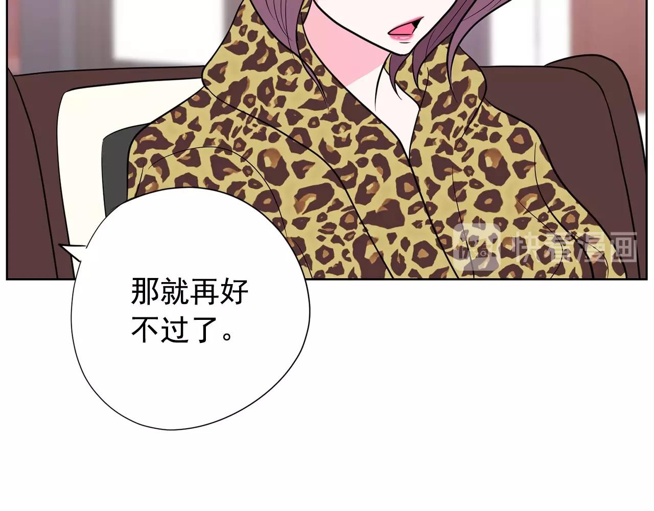 第17话 传家宝142