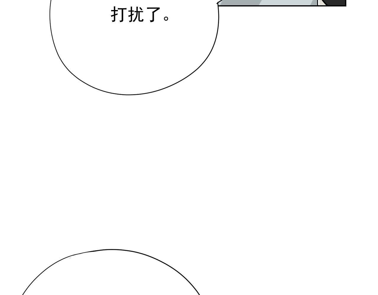 第17话 传家宝145