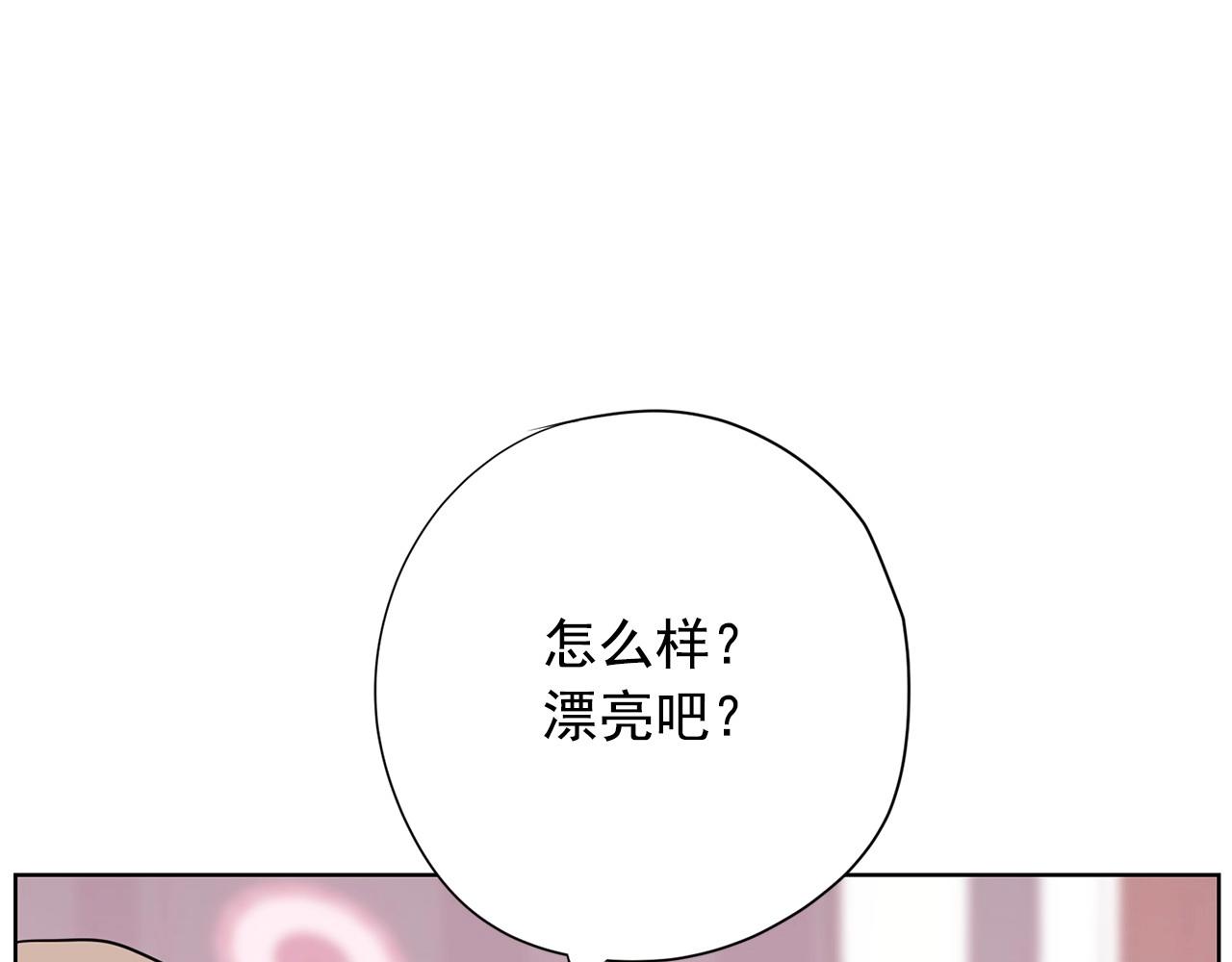 第17话 传家宝149