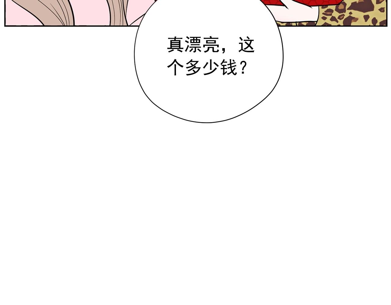 第17话 传家宝151
