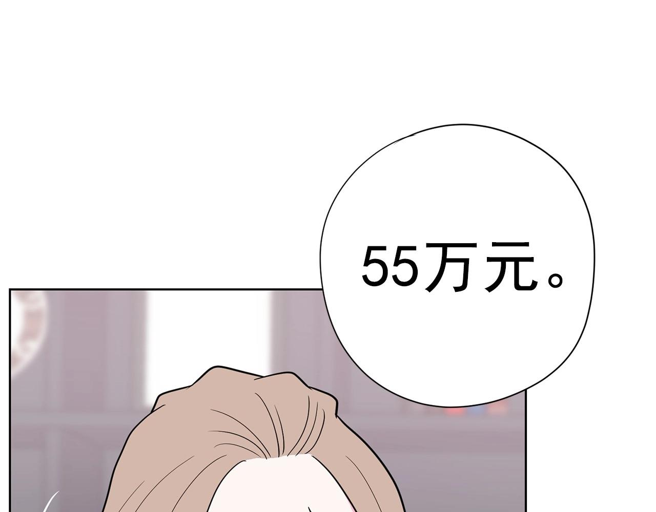 第17话 传家宝152