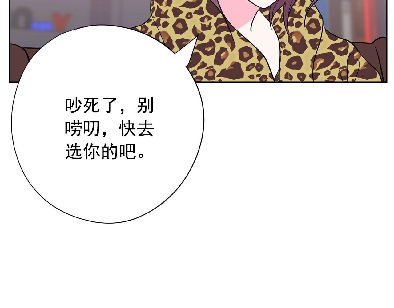 第17话 传家宝156