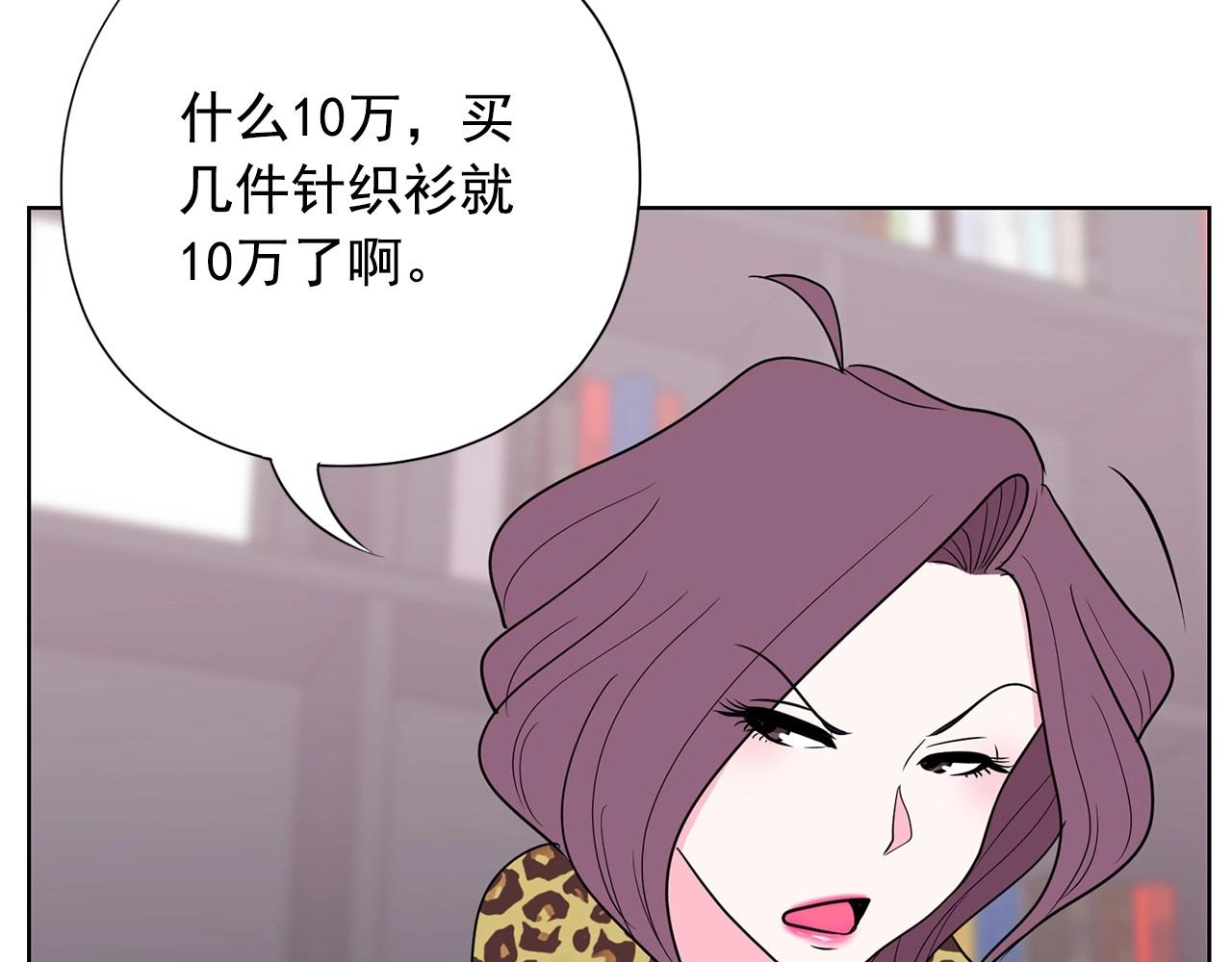 第17话 传家宝159