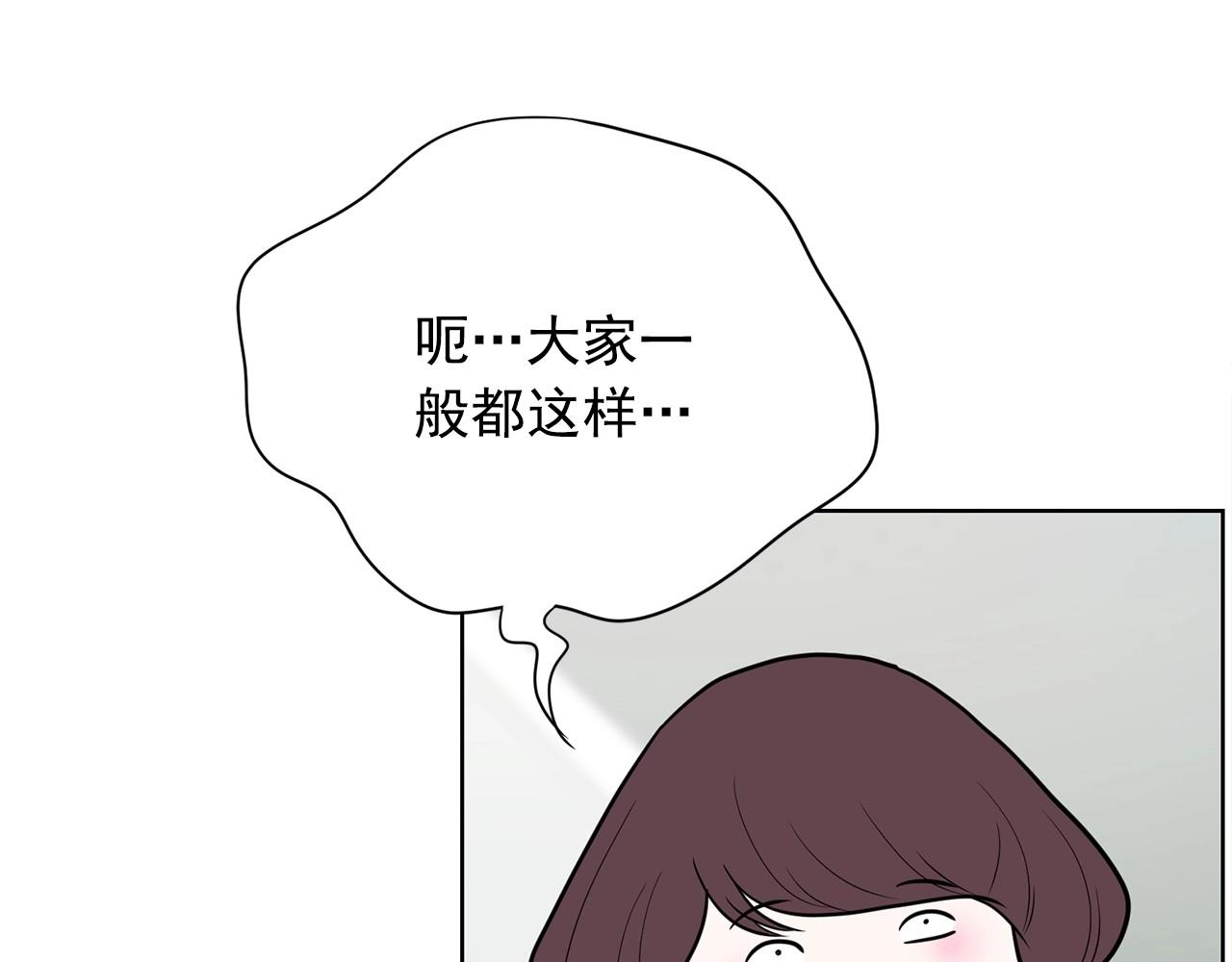 第17话 传家宝16