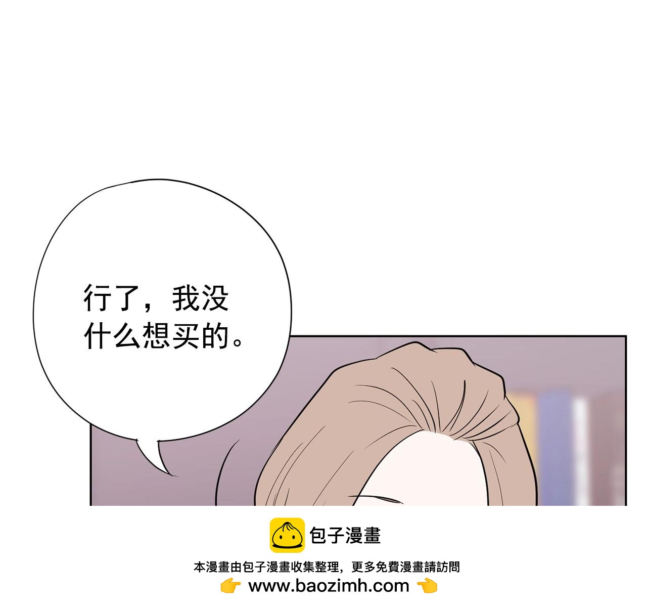 第17话 传家宝161