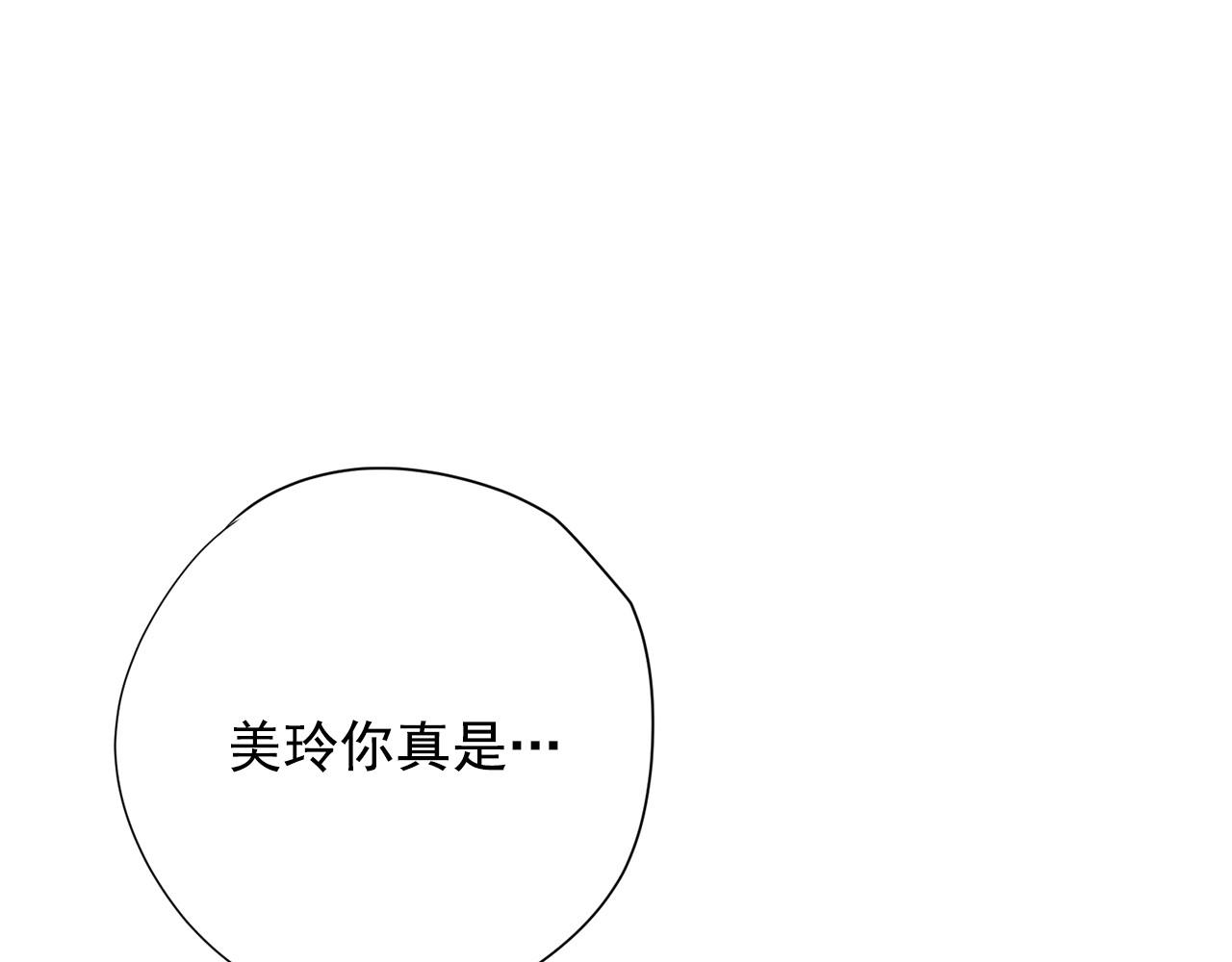 第17话 传家宝163