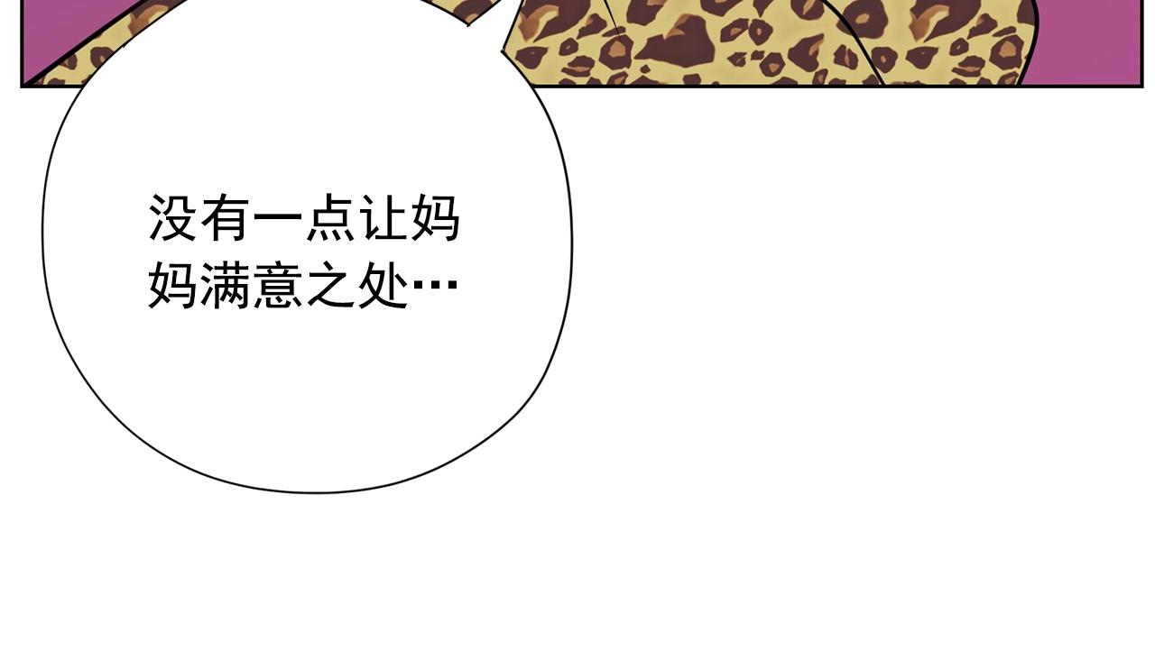 第17话 传家宝165