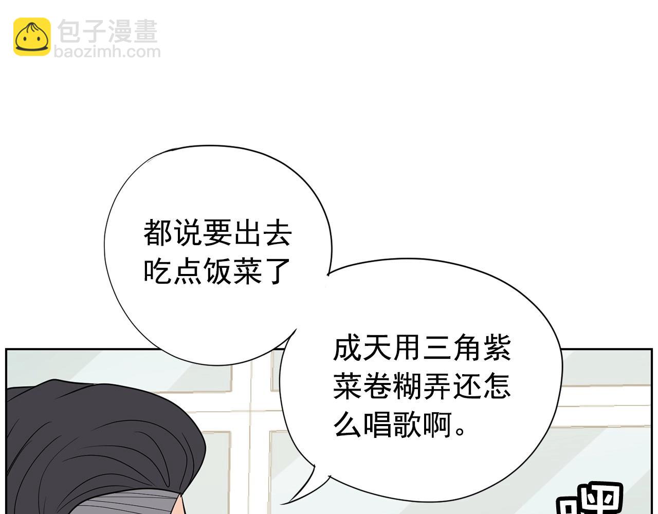 第17话 传家宝168