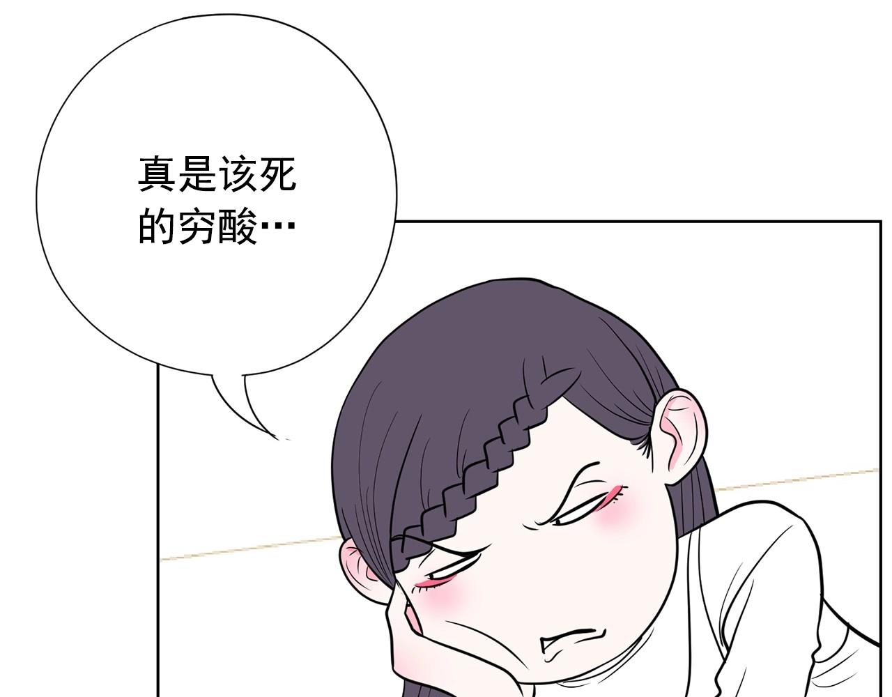 第17话 传家宝171