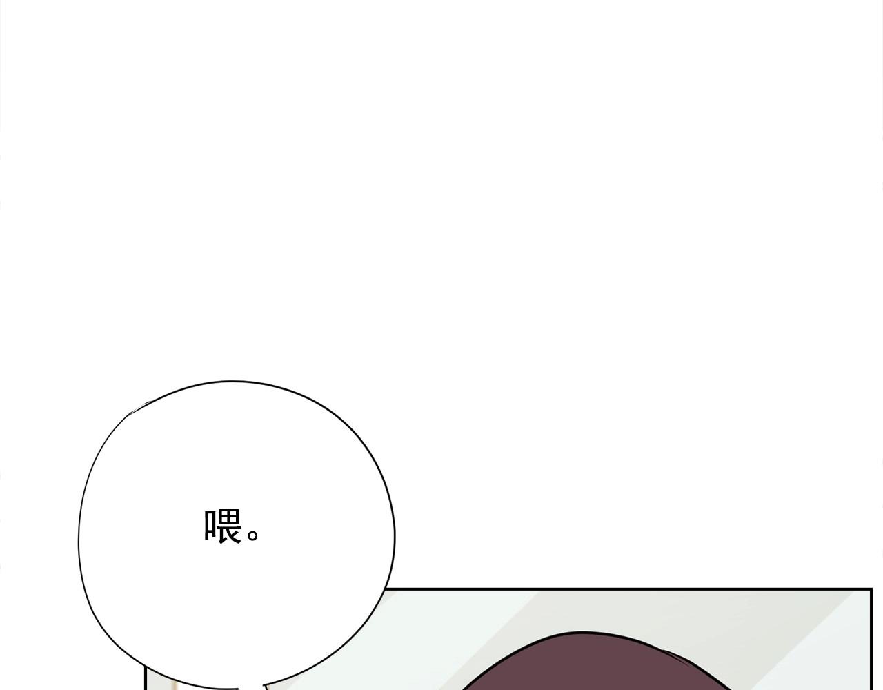 第17话 传家宝175
