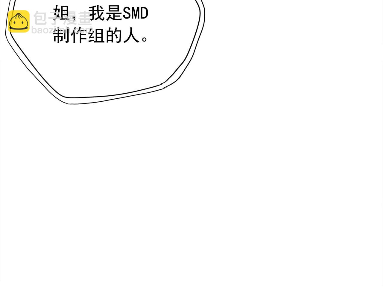 第17话 传家宝177