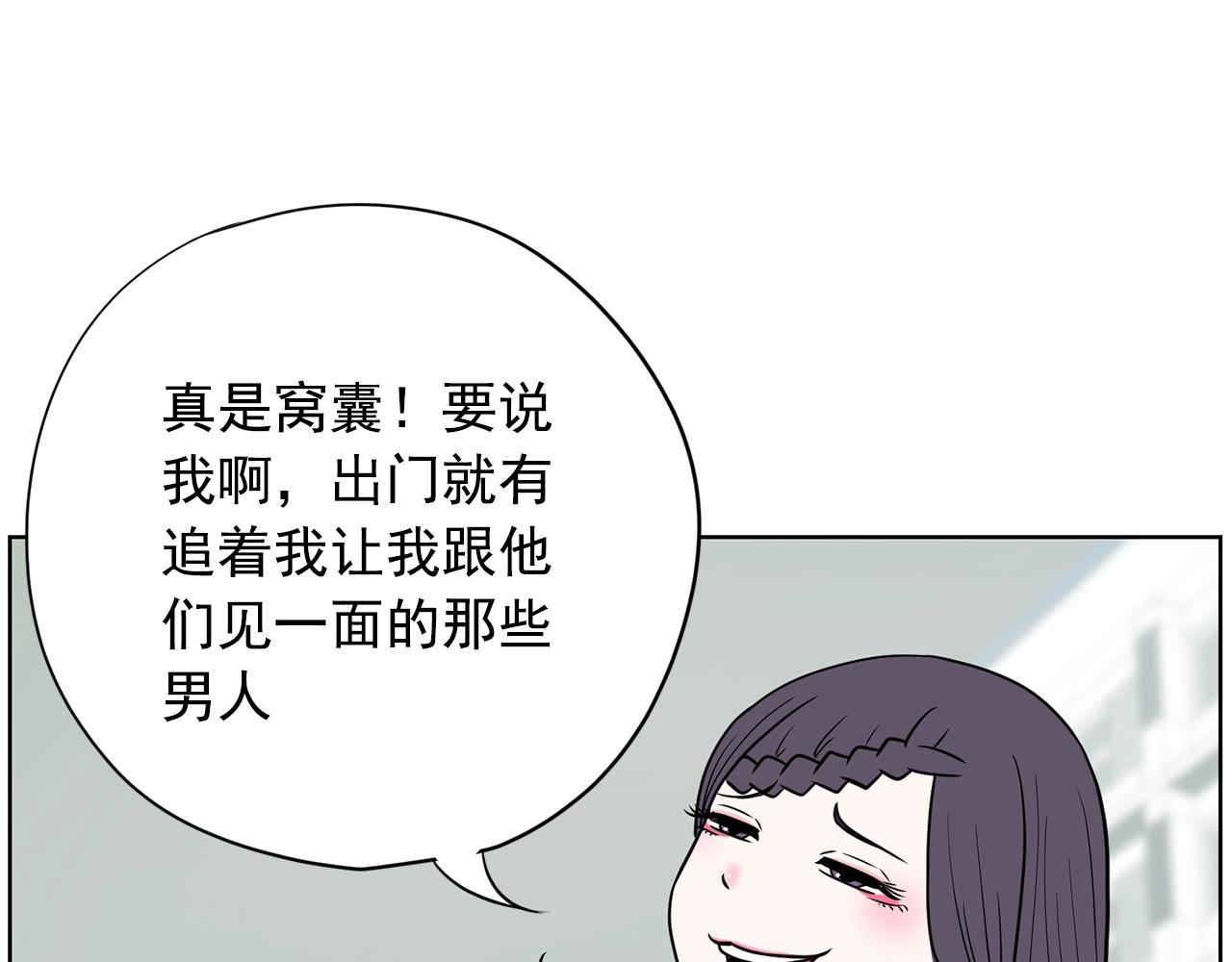第17话 传家宝18
