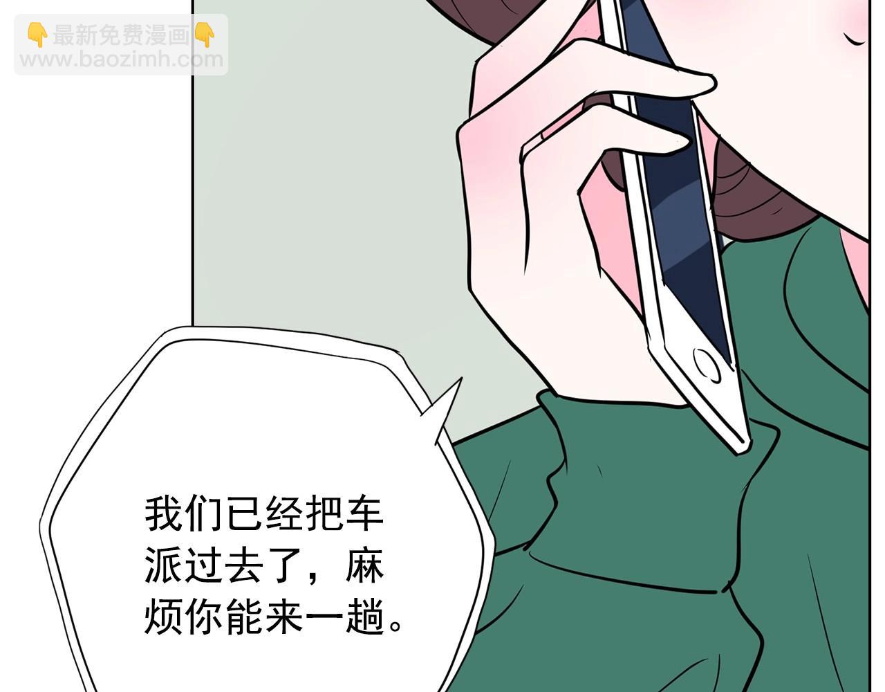 第17话 传家宝180