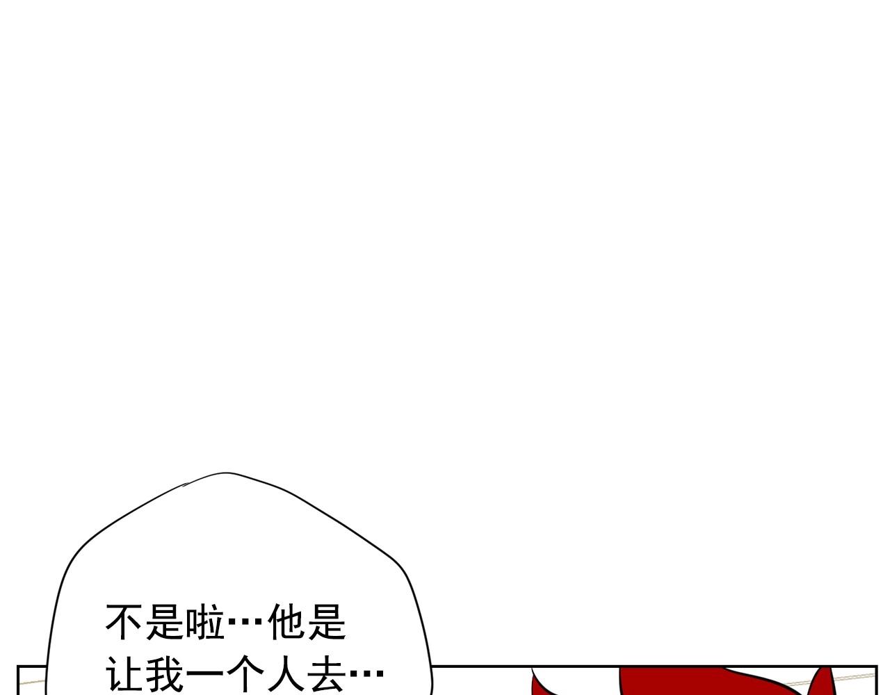 第17话 传家宝187