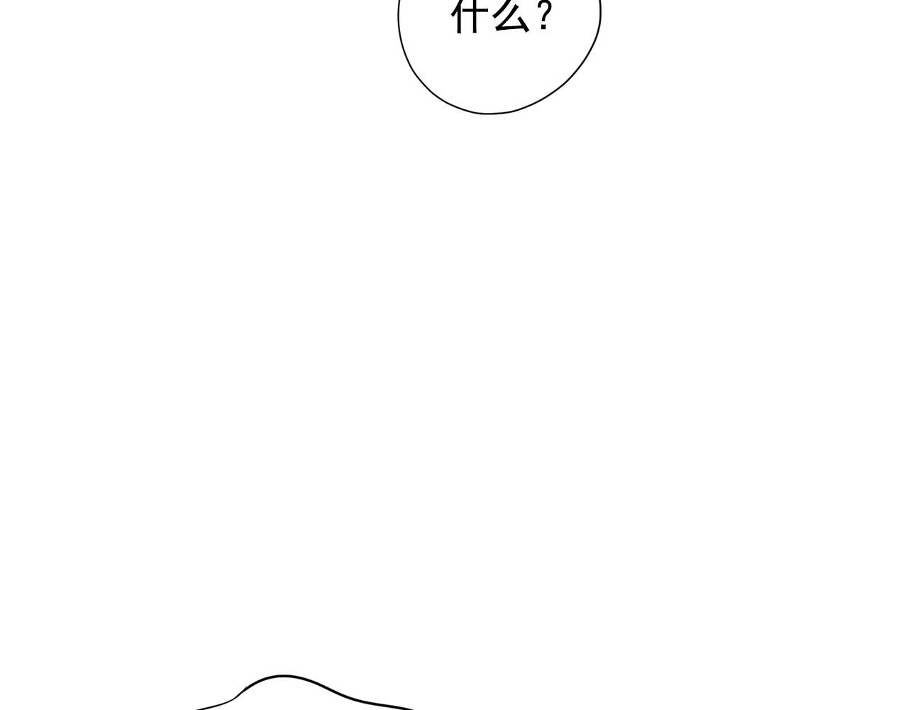 第17话 传家宝189