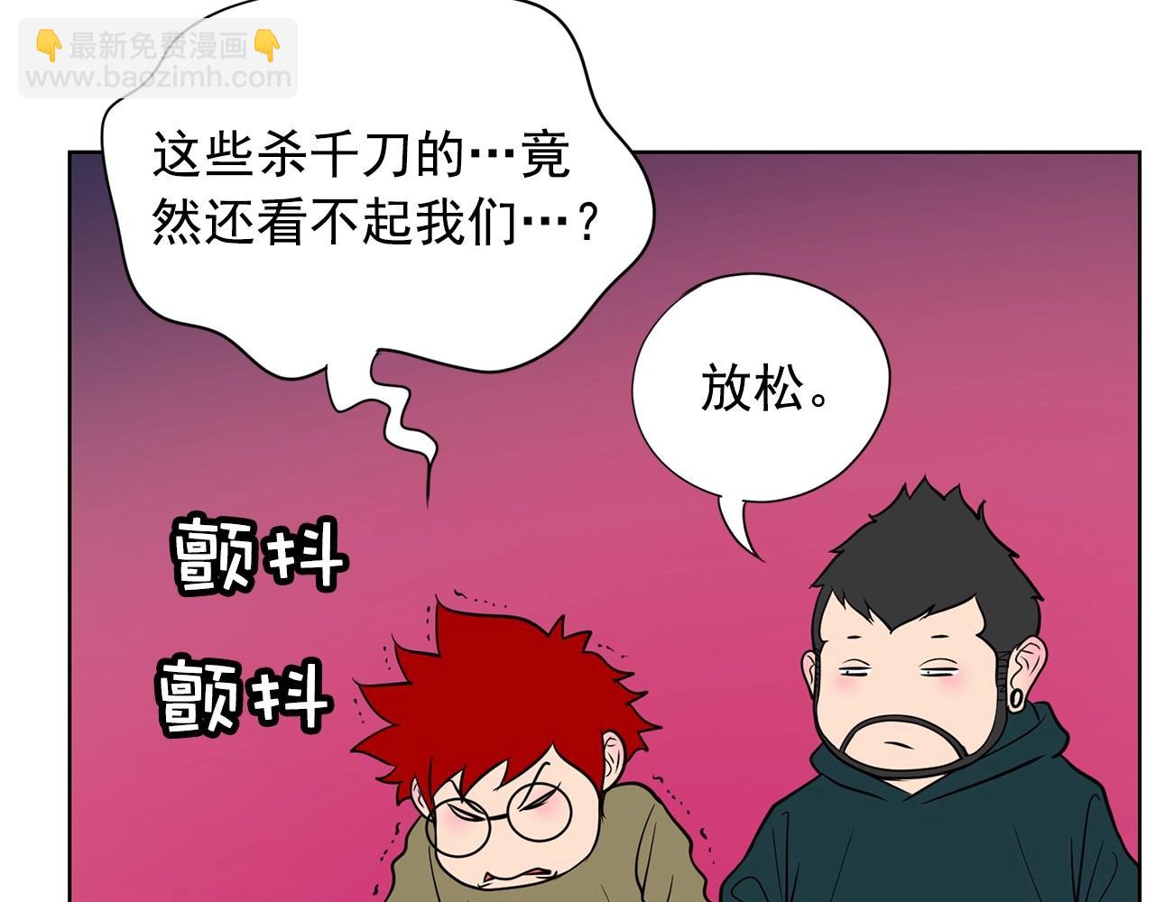 第17话 传家宝190