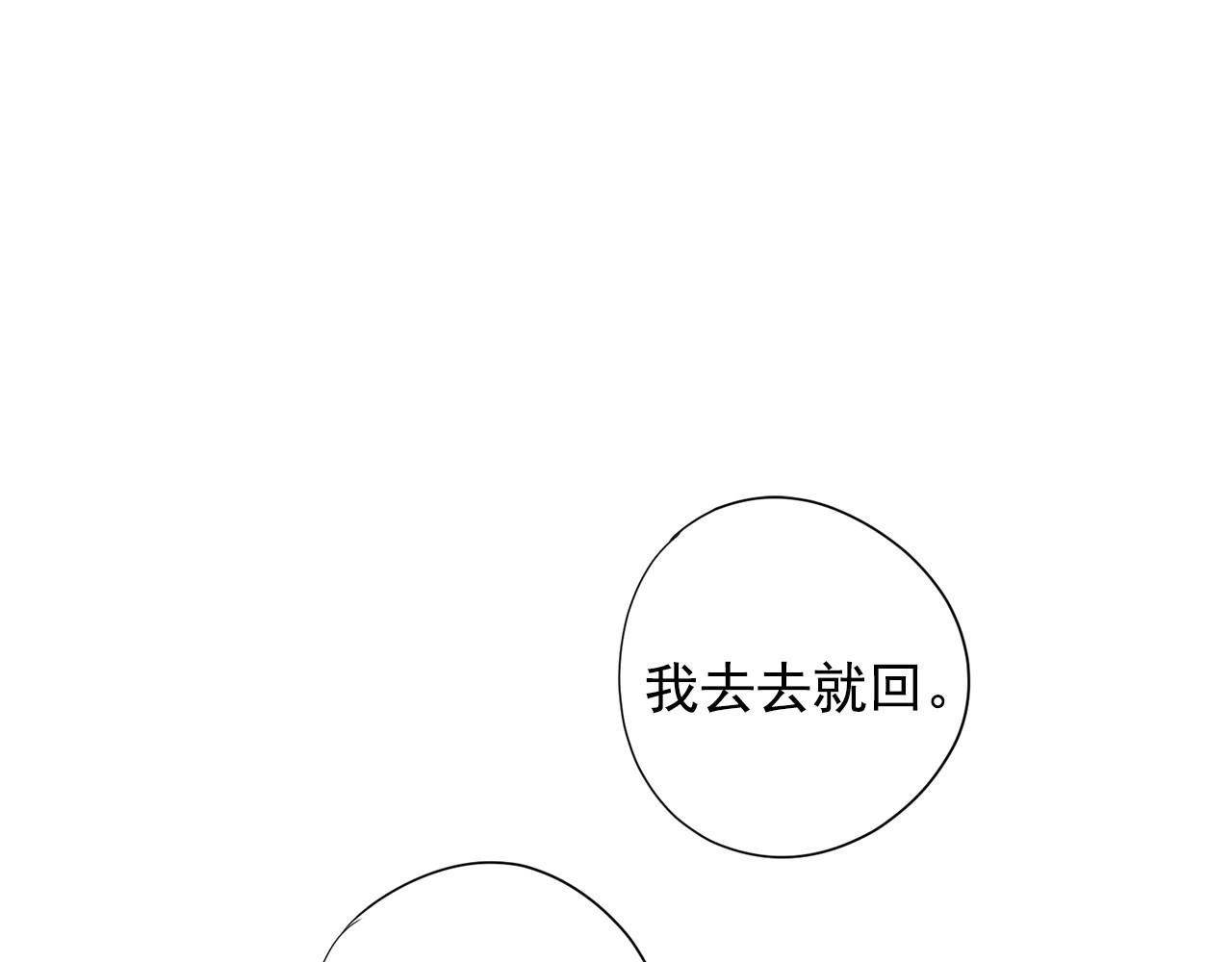 第17话 传家宝192