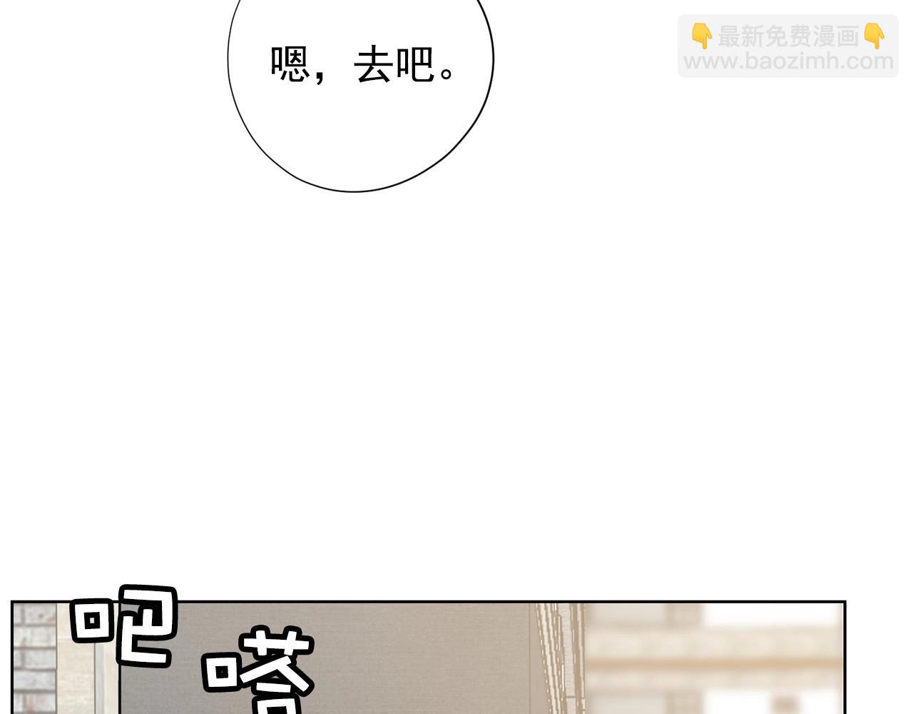 第17话 传家宝193